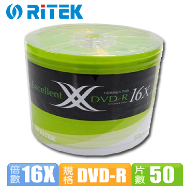 RIDATA 錸德 第一大廠製造（其他規格）