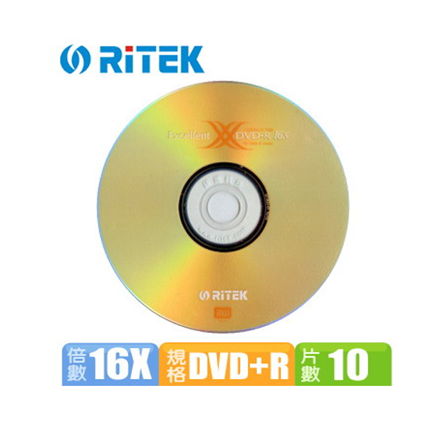 錸德RiTEK X系列 16X DVD+R光碟片 (10片布丁桶裝)