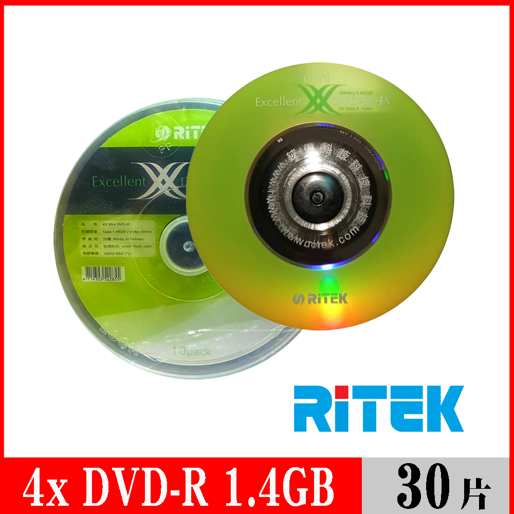 RITEK錸德 4X DVD-R 1.4GB X版 (8公分)/30片布丁桶裝 - PChome 24h購物