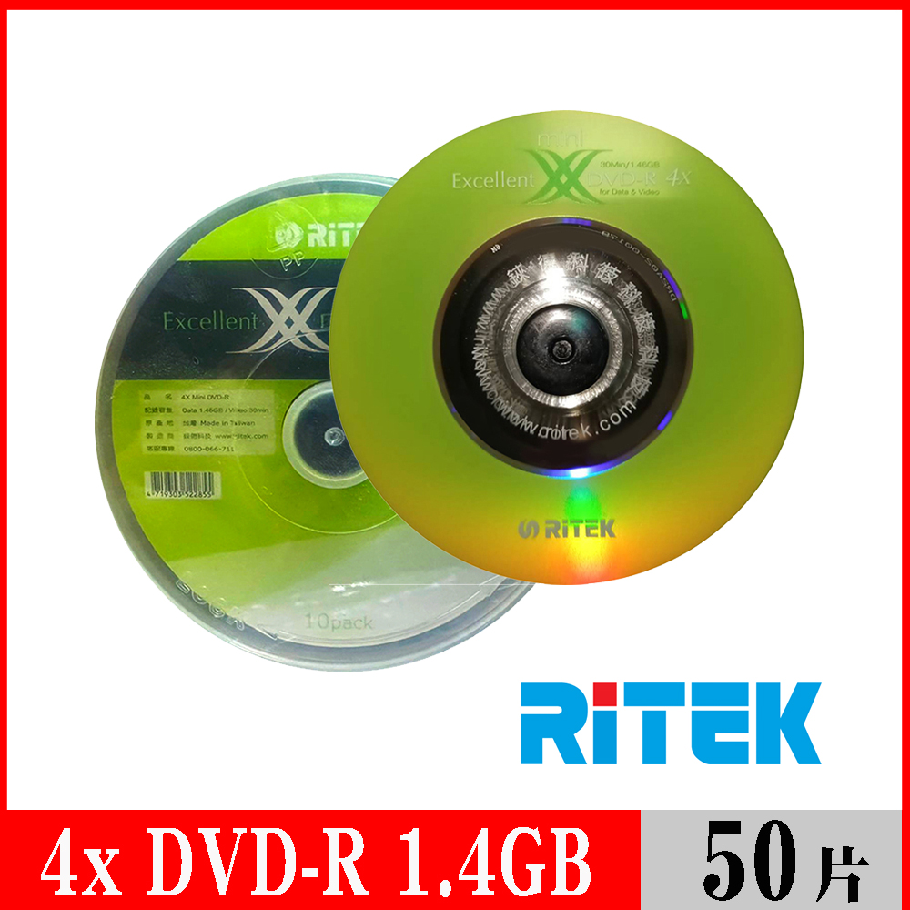 RITEK錸德 4X DVD-R 1.4GB X版 (8公分)/50片布丁桶裝 - PChome 24h購物