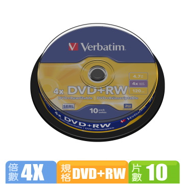 Verbatim 威寶 4X DVD+RW 4.7GB 10片 