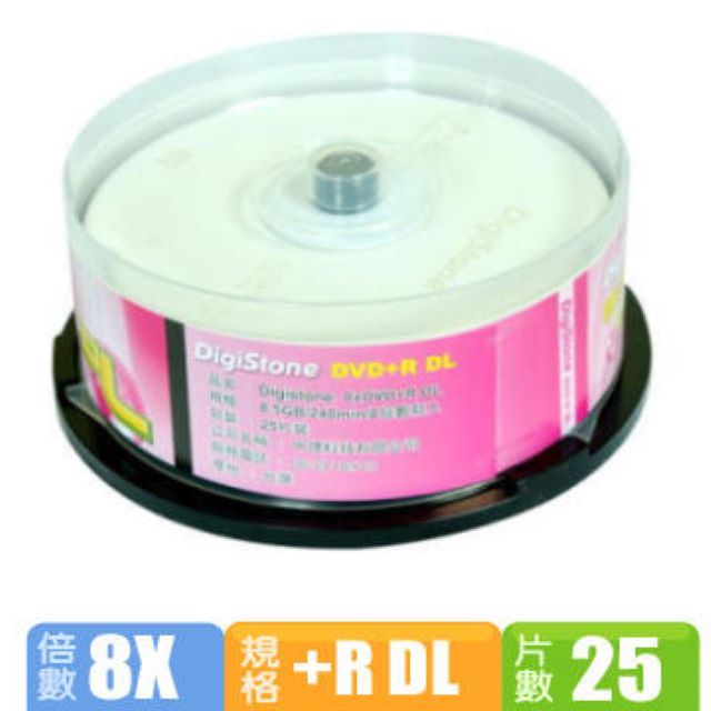 DigiStone 經典版A級 8X DVD+R DL 桶裝 (25片)