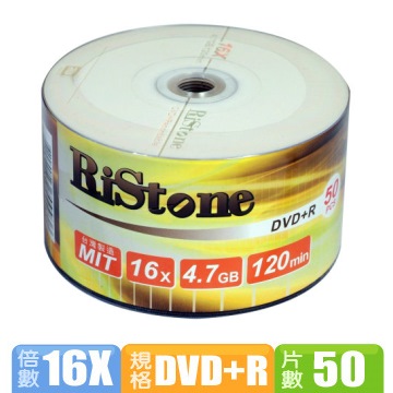 RiStone 日本版  16X DVD+R  裸裝 (50片)