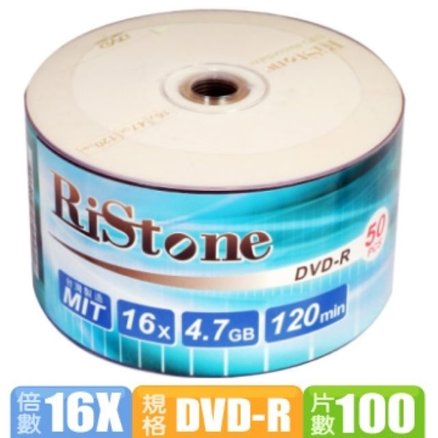 RiStone 日本版 16X DVD-R 裸裝 ( 100片)