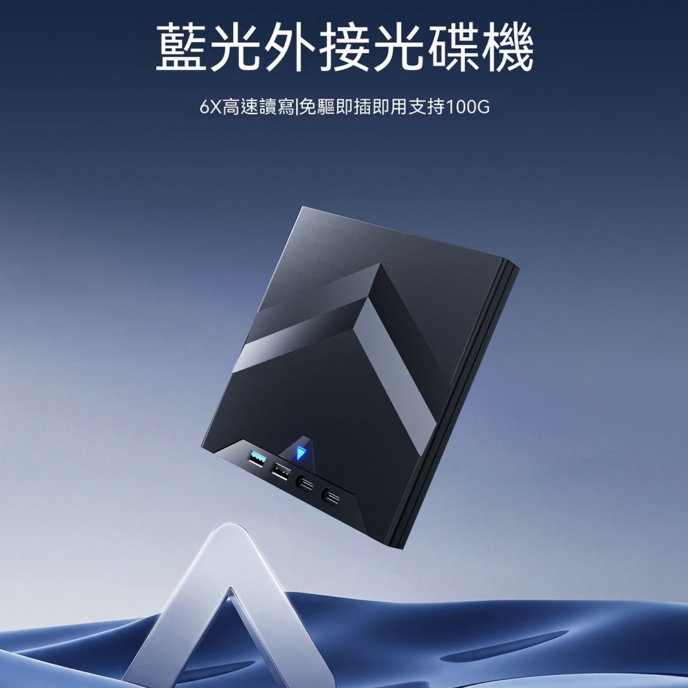 CD播放器 DVD/CD燒錄機 輕薄隨身 USB3.0介面 筆記本桌上型電腦通用