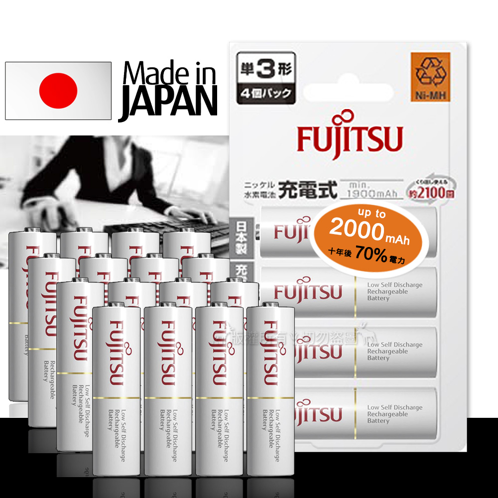 FUJITSU 富士通 日本 低自放電3號1900mAh鎳氫充電電池 HR-3UTC (3號16入)