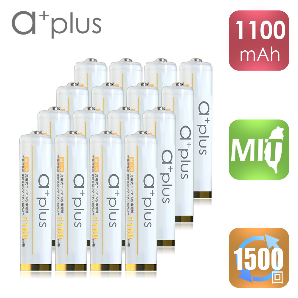 a+plus 可重複使用次數高達1500回 高容量1100mAh低自放AAA-4號充電電池(白金款) 16入（其他規格）