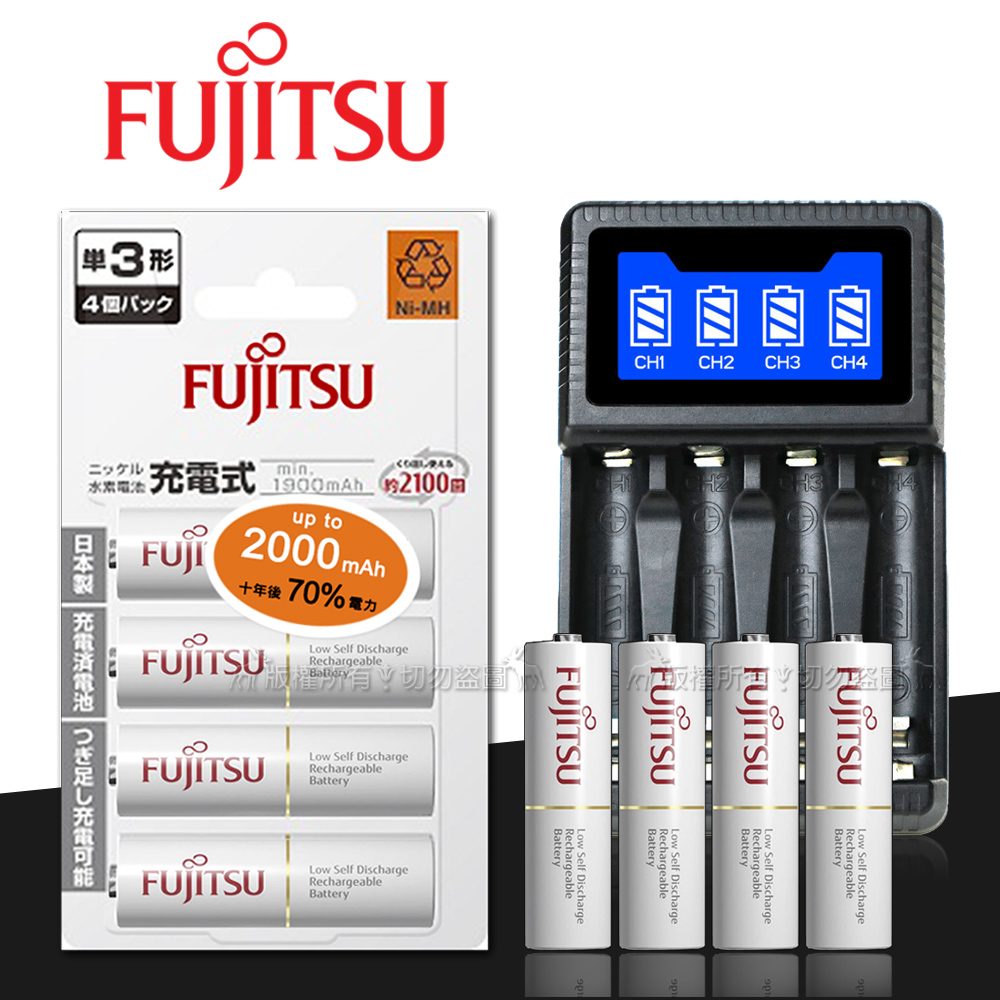 FUJITSU 富士通 日本  低自放電3號1900mAh充電電池組(3號4入+四槽USB充電器+送電池盒)（其他規格）