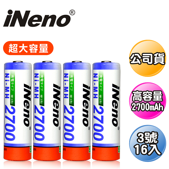 iNeno 高容量鎳氫充電電池3號16入