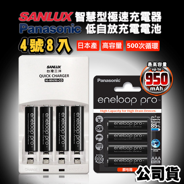 Panasonic充電電池 Amazon | F-Factory パナソニック (Panasonic)対応