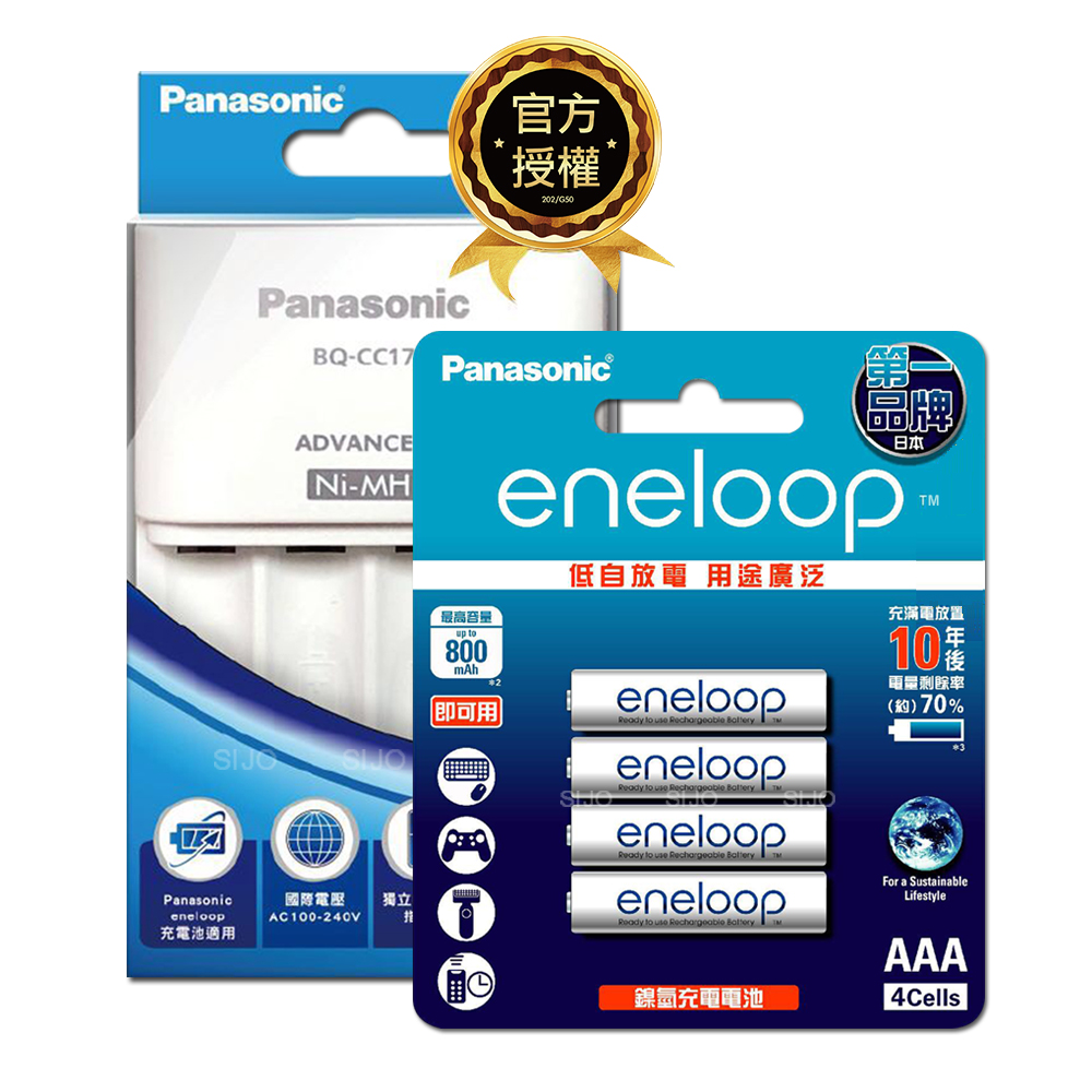 Panasonic 國際牌 BQ-CC17 智控 4 槽電池充電器 + eneloop 鎳氫充電電池-標準款(4號4入) 贈電池盒