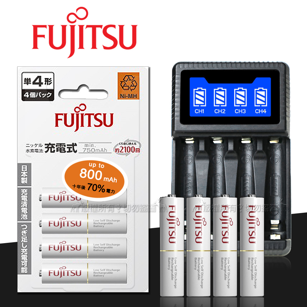 FUJITSU 富士通 低自放電4號750mAh充電電池組(4號4入+四槽USB充電器+送電池盒)（其他規格）