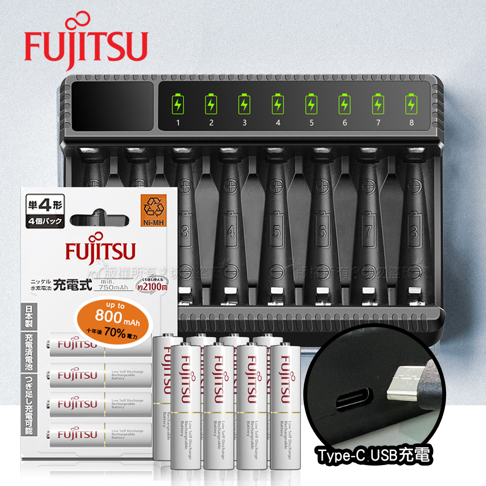 FUJITSU 富士通 日本 低自放電4號750mAh充電電池組(4號8入+智慧型八槽USB電池充電器+送電池盒)