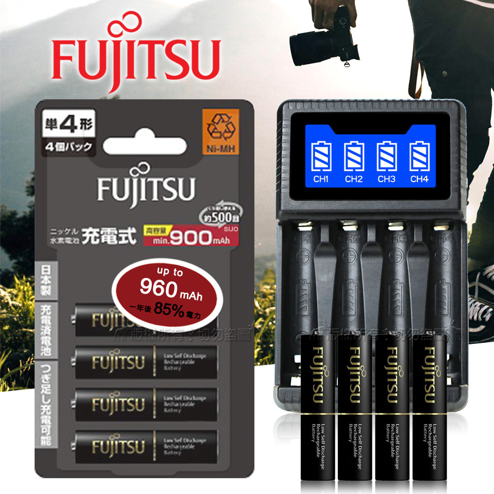 FUJITSU 富士通 日本 低自放電4號900mAh充電電池組(4號4入+四槽USB充電器+送電池盒)