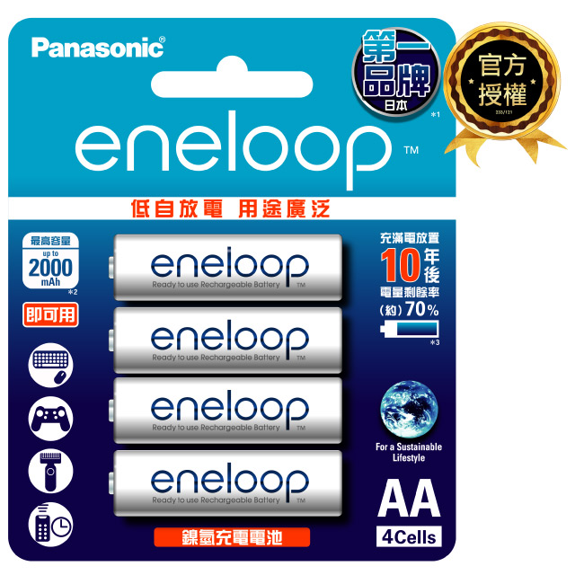 eneloop 中階3號充電電池4入(BK-3MCCE4BTW)