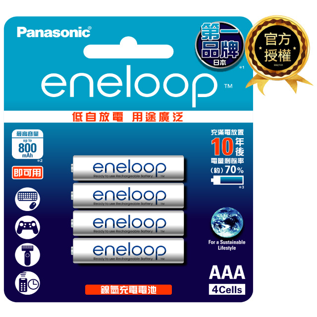 Panasonic 國際牌 eneloop 中階4號充電電池4入(BK-4MCCE4BTW)