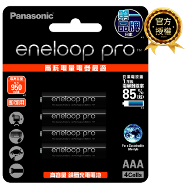 eneloop pro 高階4號充電電池4入(BK-4HCCE4BTW )