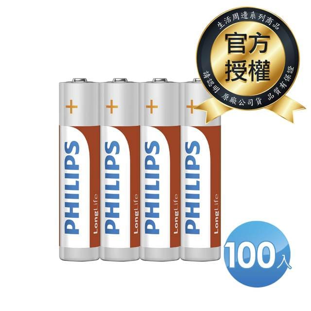 【PHILIPS飛利浦】4號  碳鋅 電池 ( 100顆 )