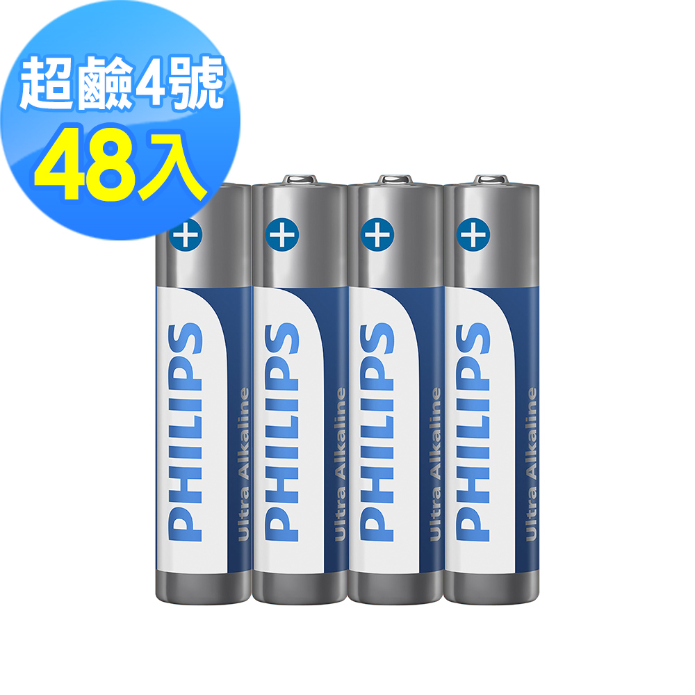 【PHILIPS飛利浦】4號超鹼電池( 48顆 )