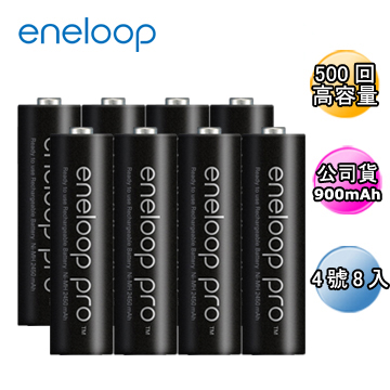 Panasonic 國際牌 ENELOOP高容量充電電池組(內附4號8入)