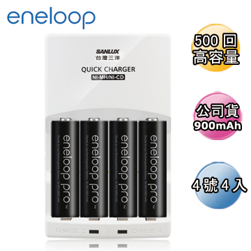 Panasonic 國際牌 日本eneloop高容量充電電池組(搭配智慧型充電器+4號4入)