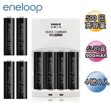 Panasonic 國際牌 日本eneloop高容量充電電池組(搭配智慧型充電器+4號8入)