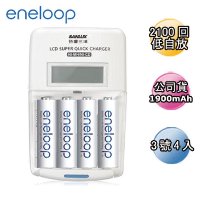 Panasonic 國際牌 日本eneloop低自放電充電電池組(搭配液晶充電器+3號4入)