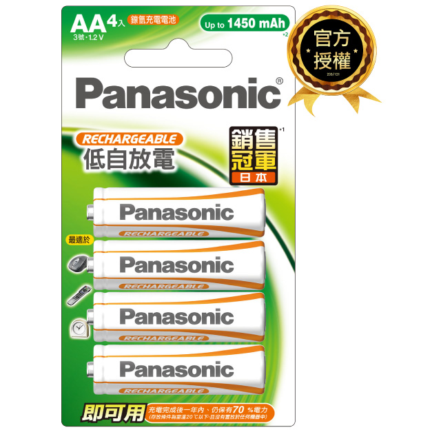 Panasonic 國際牌 充電池3號4入 BK-3LGAT4BTW(經濟型)