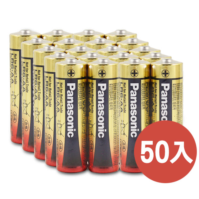 Panasonic 國際牌 3號鹼性電池(50顆入)