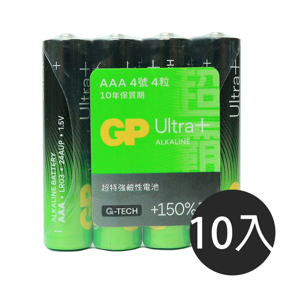 GP 超霸 【超霸GP】4號()PLUS+ULTRA超特強 鹼性電池40粒裝(1.5V鹼性電池)