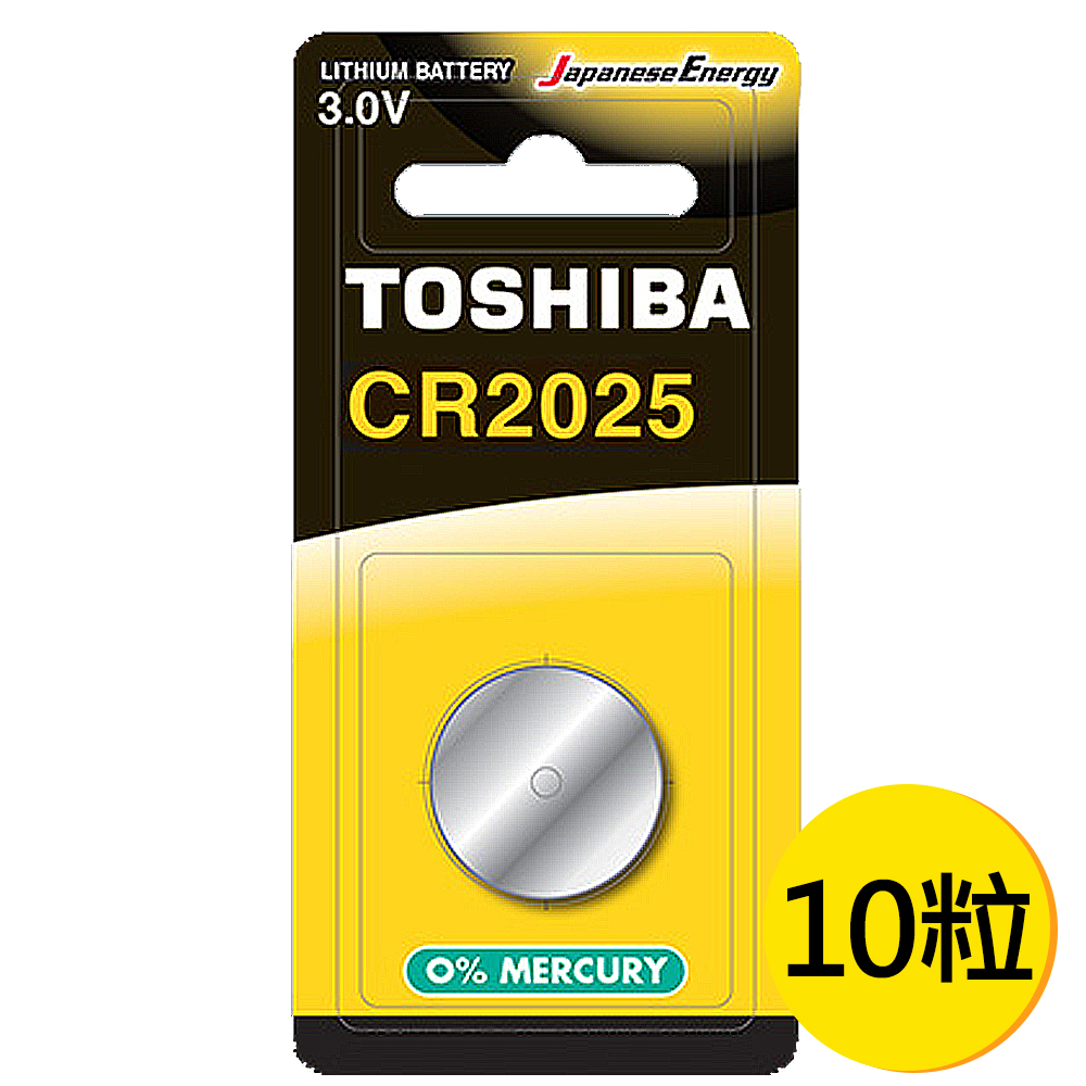 TOSHIBA 東芝 CR2025鈕扣型 鋰電池10粒盒裝