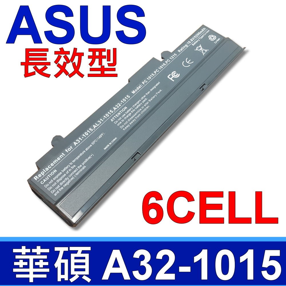 華碩ASUS 電池A32-1015 EeePC 1015 1016pe 1215B 1215N 1215PED R011 R051 1215T  1215PN PChome 24h購物