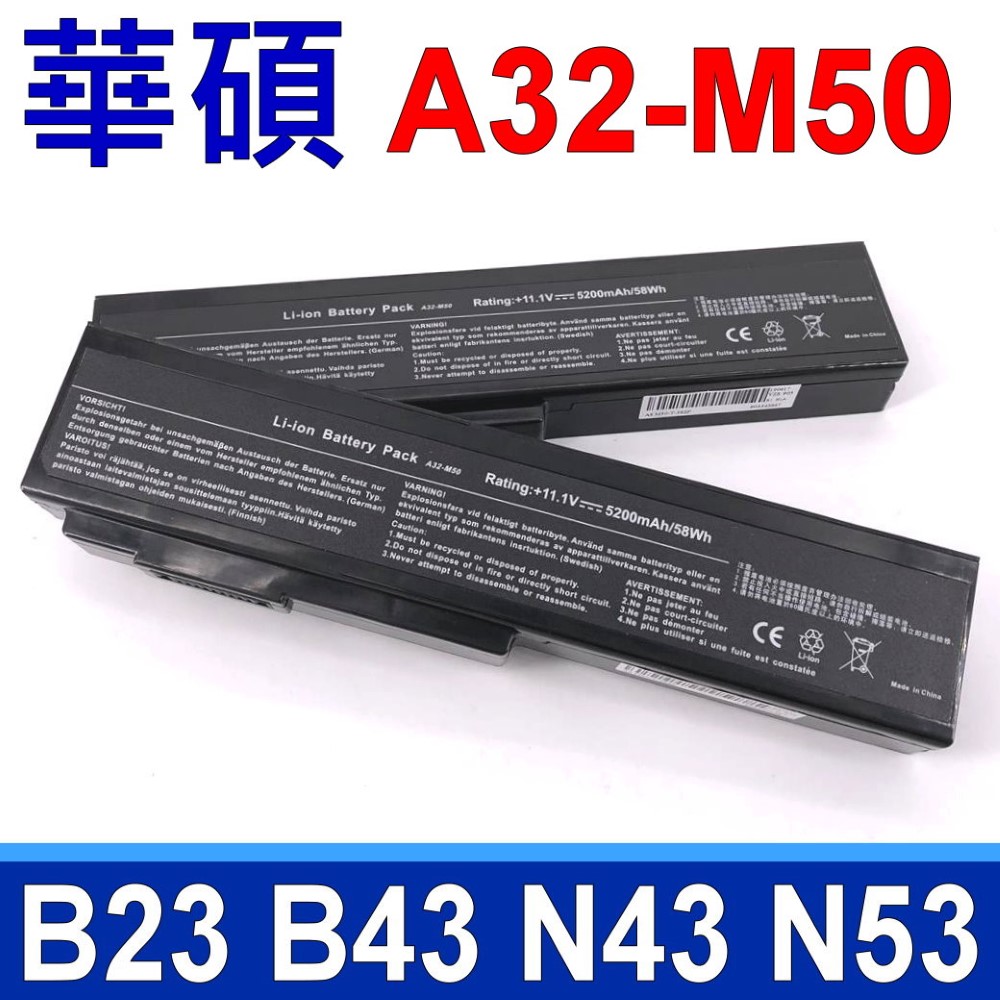 A32-M50 日系電芯 電池 M50 M51 M60 M70 N43 N52 N61 X55 X57 X5M X64 N43D N43DA N43E N43F N43JF N43JL N43JM N43JK N61JV N61J M50Q M50SA M50SR M50SV M50SE M51SE M51SN G50T G50VT L50 M70SA N53TA A32-M50 A32-N61