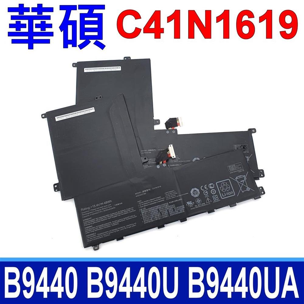 ASUS 華碩C41N1619, B9440, B9440UA 9 電池適用(保固更久) Pro B9440