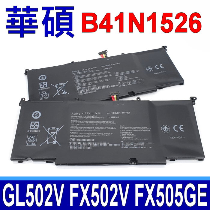 ASUS 華碩B41N1526 原廠規格電池ROG GL502 GL502V GL502VM GL502VS