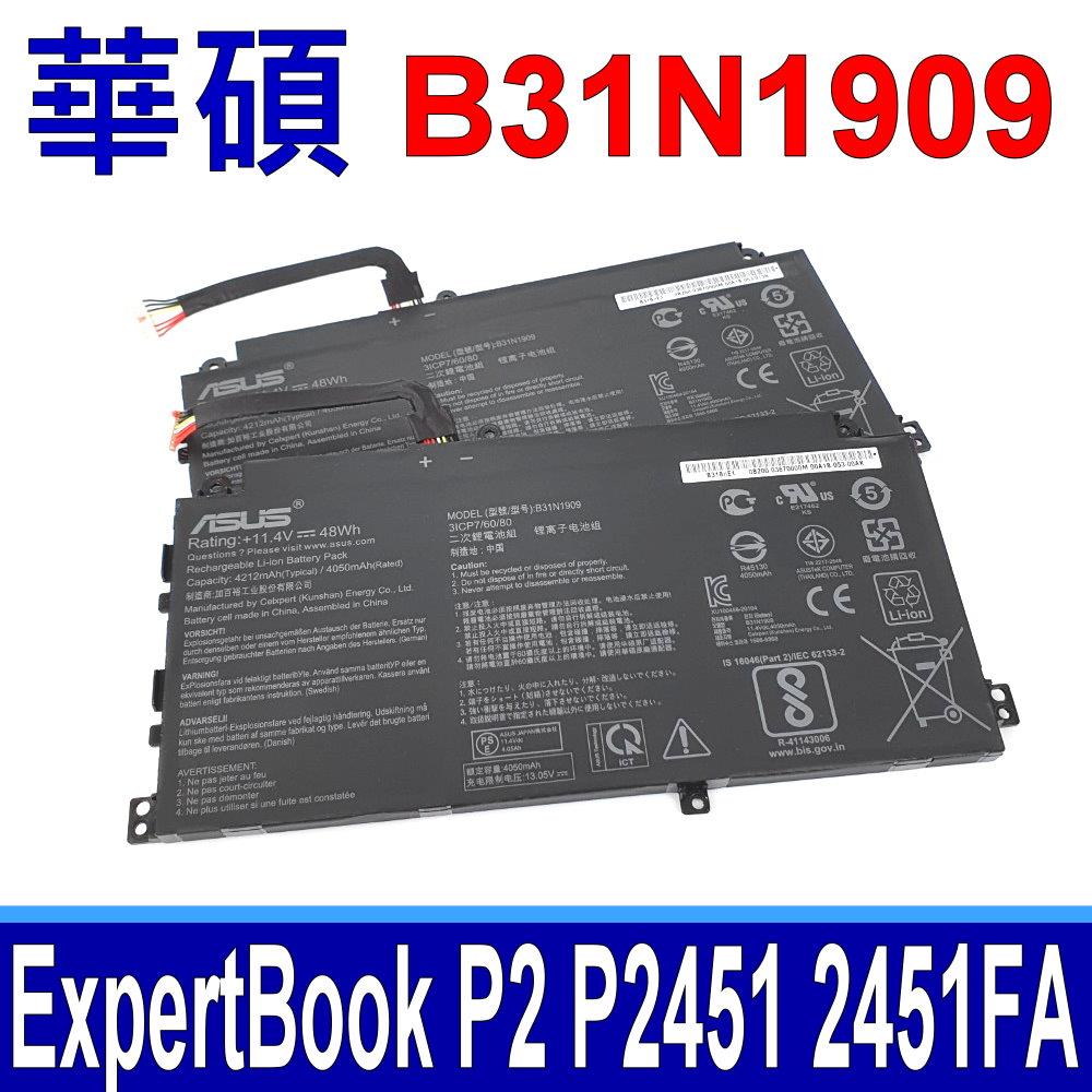 ASUS 華碩 華碩 ASUS B31N1909 原廠電池 ExpertBook P2 P2451 P2451FA P2451FB
