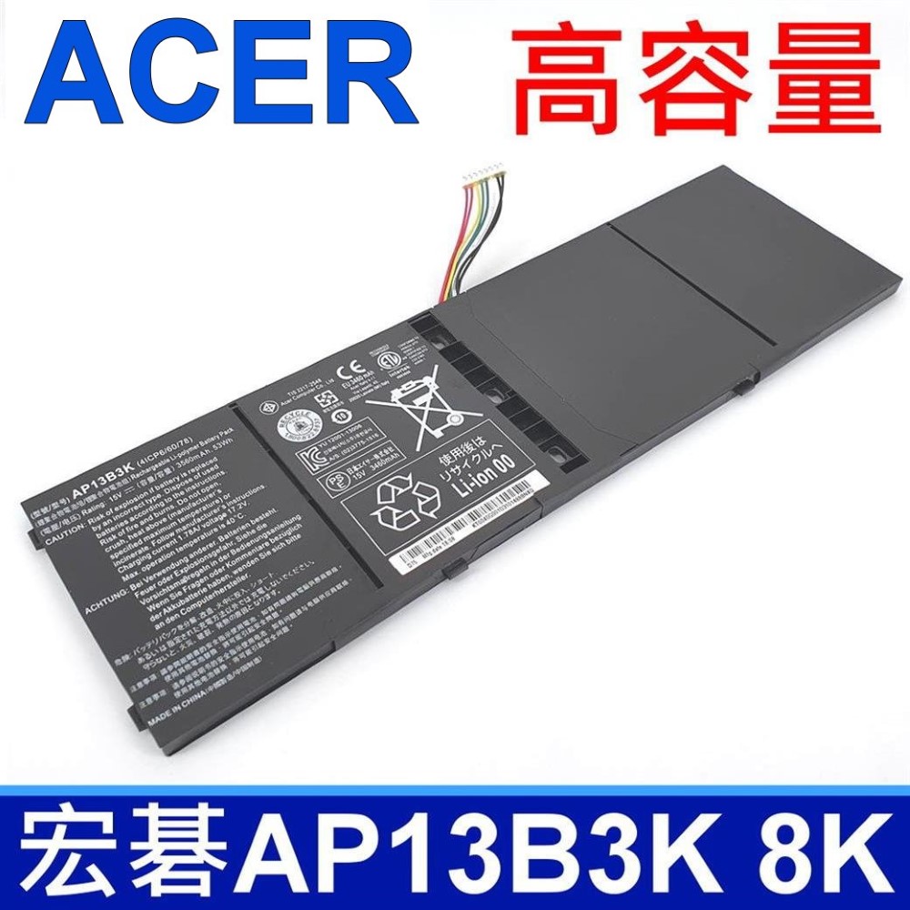 ACER 宏碁 AP13B8K=AP13B3K 4芯 原廠電池 V7-581 V7-581P V7-581PG ES1-512 V5-452 ES1-511 V5-452G V5-452P V5-452PG V5-472 V5-472P V5-472PG V5-473 V5-473G V5-473P V5-473PG V5-552 V5-552G V5-552P V5-552PG V5572 V5-5720 V5-573 V5-573G