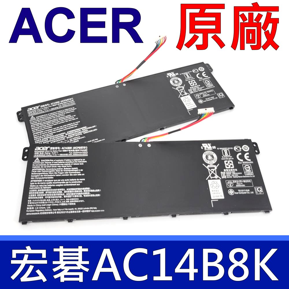 ACER電池- AC14B8K,R3-131T,R3-471,B115-M,V3-112p,V3-371,ES1-511,R5-471T,R7-371T  ES1-512,ES1-711 - PChome 24h購物