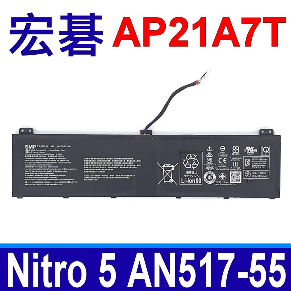 ACER 宏碁 AP21A7T 電池