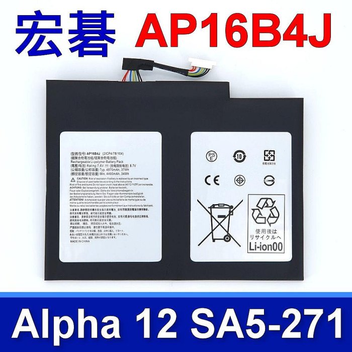 ACER 宏碁 宏碁 ACER AP16B4J 原廠規格 電池 Aspire Switch Alpha SW512-52 12 SA5-271 SW713-51