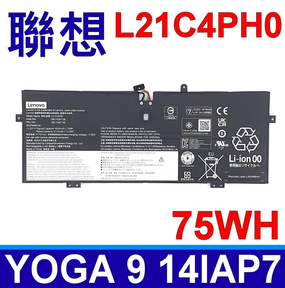 LENOVO 聯想 L21C4PH0 電池 L21B4PH0 L21D4PH0 L21L4PH0 L21M4PH0 5B11D97138 5B11D97141 SB11D97136 SB11D97137 SB11D97143 SB11D97144 SB11D97145 SB11D97146
