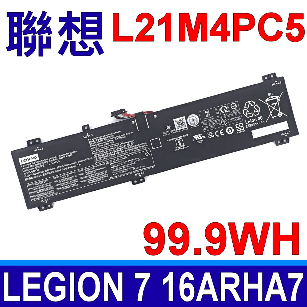 LENOVO 聯想 L21M4PC5 電池 L21C4PC5 L21D4PC5 L21L4PC5 5B11F54006 Legion 7 16ARHA7 82UH0000US 82UH0001US 82UH002UCK 82UH0034SB 82UH0037SB 82UH003DTA 82UH0041RM 82UH0049KR 82UH004GLM