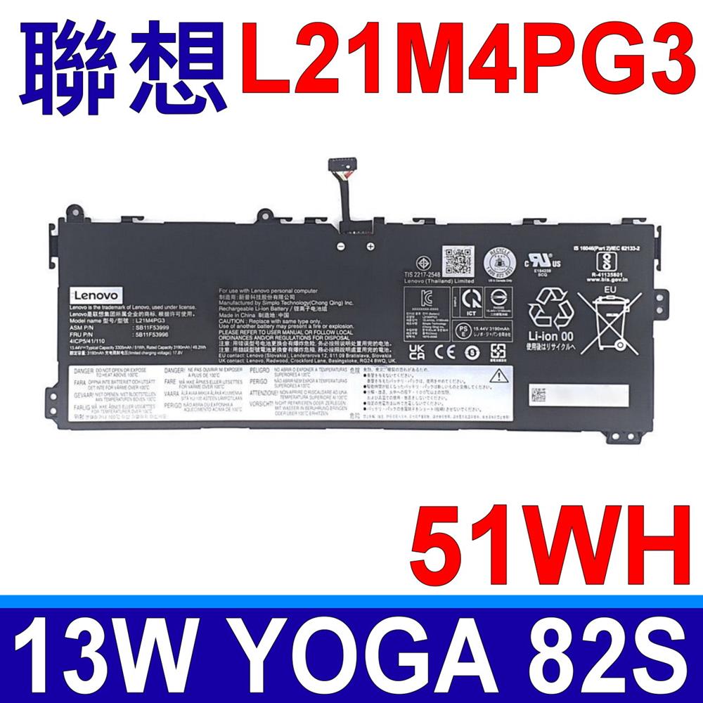 LENOVO 聯想 L21M3PE0 電池