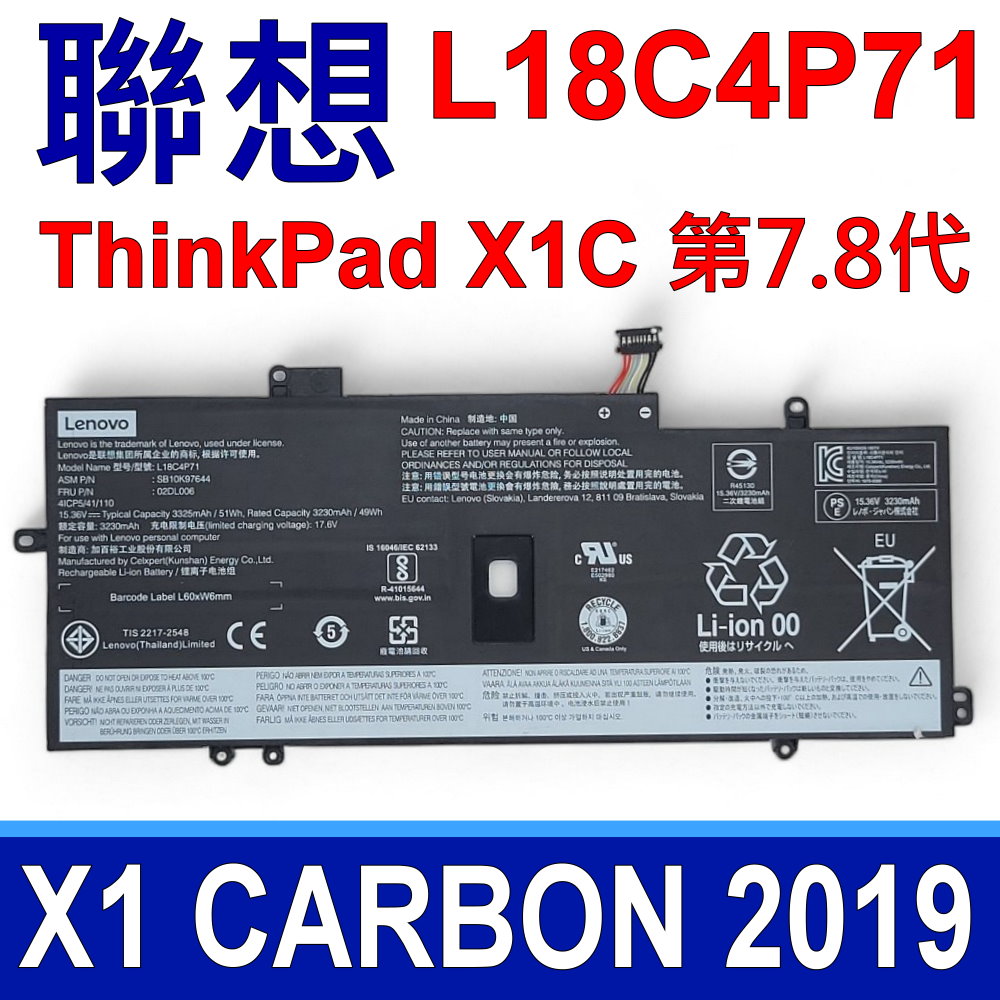 LENOVO 聯想 L18C4P71 電池 02DL004 02DL005 02DL006 5B10W13931 5B10W18932 5B10W51834 SB10K97643 SB10K97644 SB10K97642 SB10T83174 SB10T83175 SB10W51933