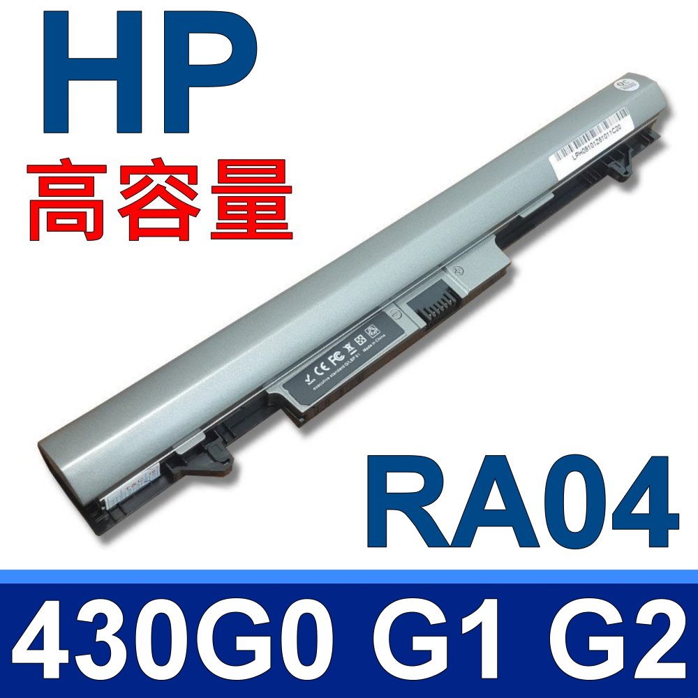 HP RA04 日系電芯 電池P ROBOOK 430 430 G1 E5H00PA RA04 H6L28AA HSTNN-IB4L