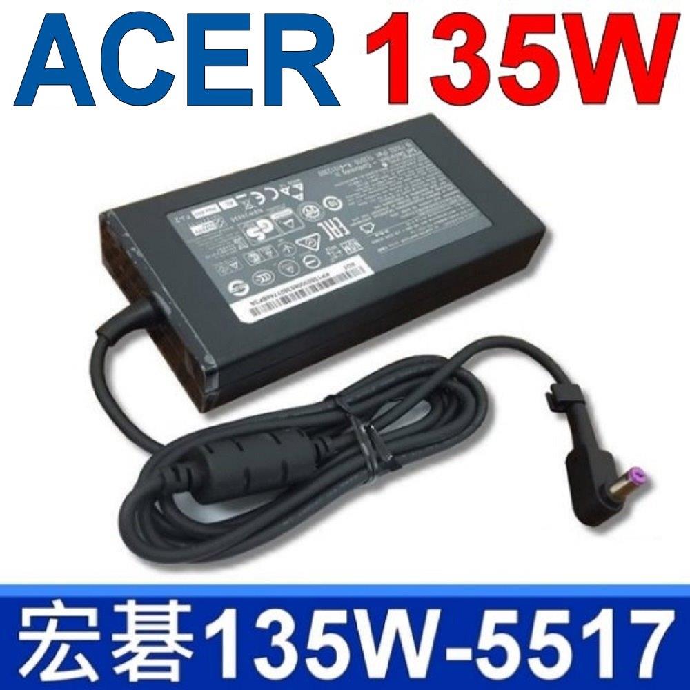ACER 宏碁 135W 副廠變壓器 5.5*1.7mm PA-1131-05 PA-1131-16 ADP-135DB ADP-135DB BB 充電器 電源線 充電線