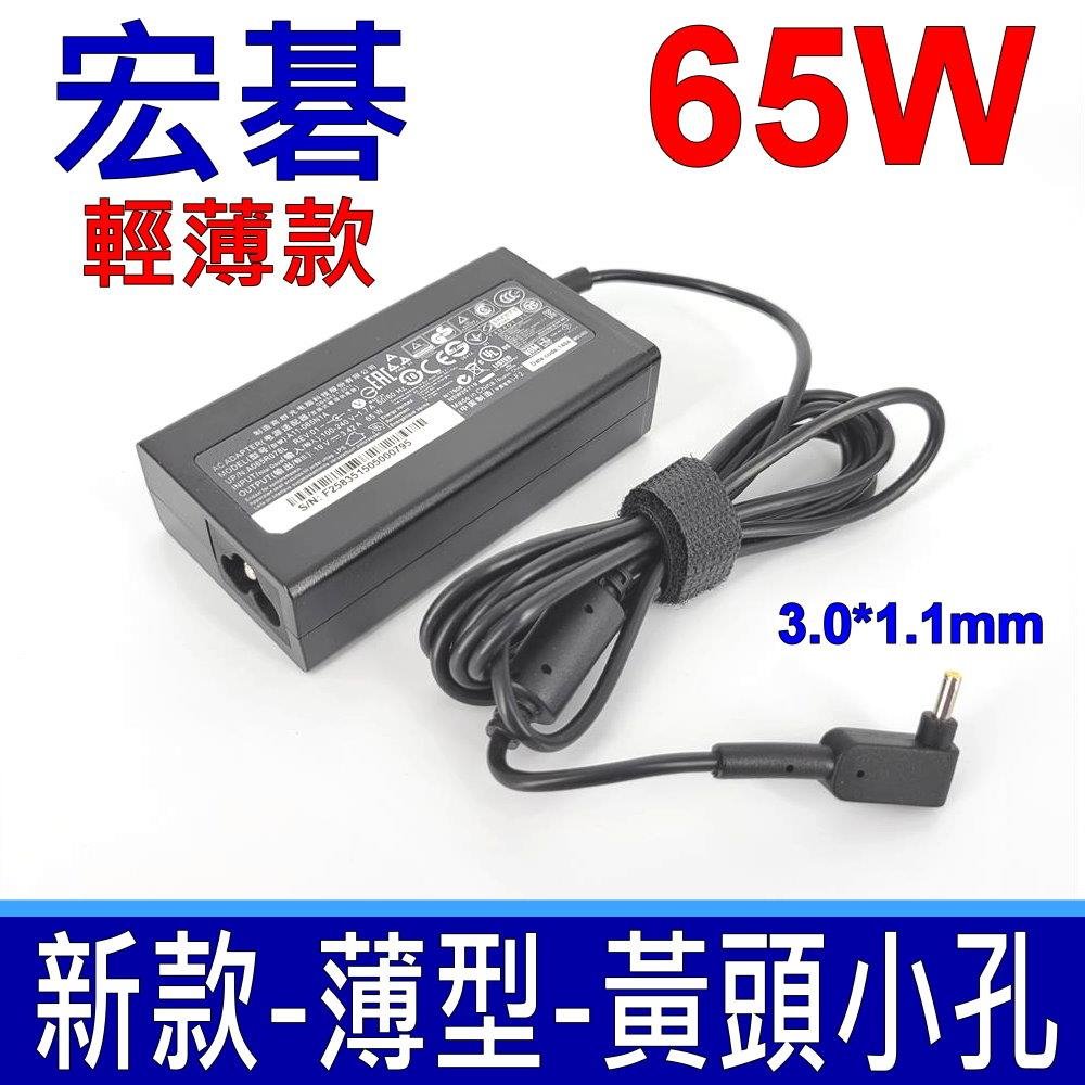 65W (副廠)薄型 變壓器 適用型號 Aspire3 A315-55g A315-56g A315-57g Aspire5 A514-52g A514-52k A514-54G A515-53g A515-54g  Aspire S7-191S7-391 S7-392 S7-393 V3-331 V3-371g V3-372 V3-372T Iconia Tab W700 W700P Tablet PC