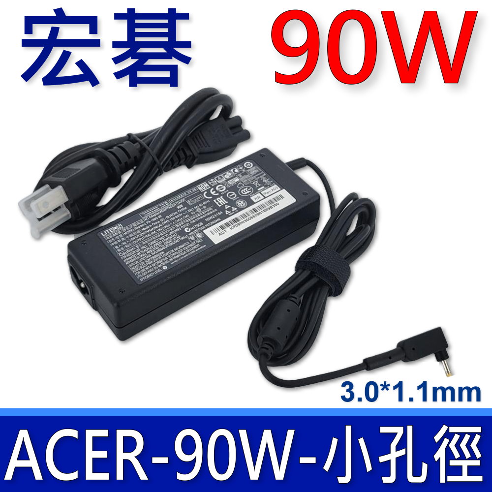 ACER 宏碁 90W 變壓器