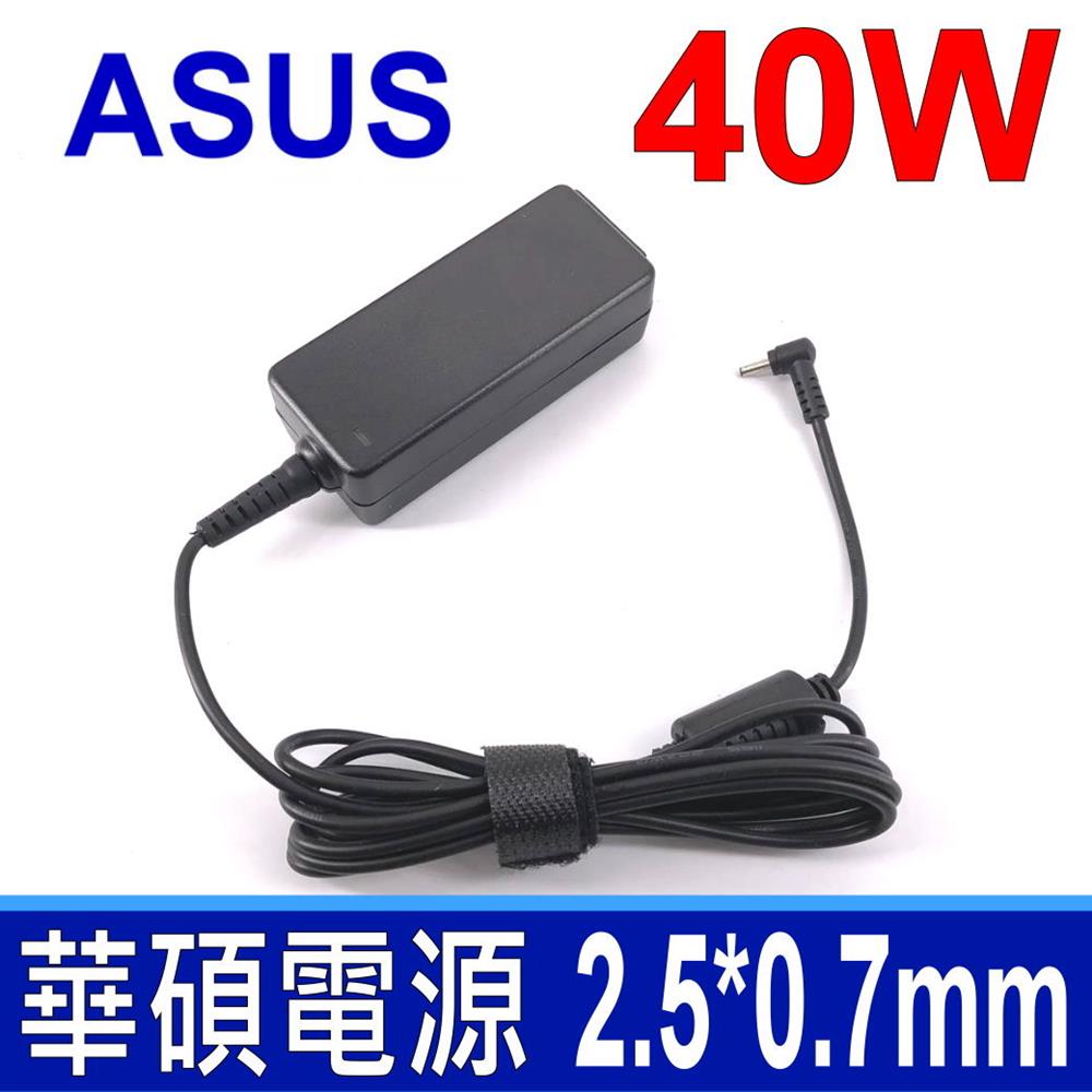ASUS 華碩 高品質 40W 變壓器 Eee PC 1005PE 1008H 1008HA 1018 1008HA 貝殼機 1201n 1201 1015P 1015PD 1015PE 1015PED 1015PN 1015PW 1015PX 1015T 1016P 1018P X101CH