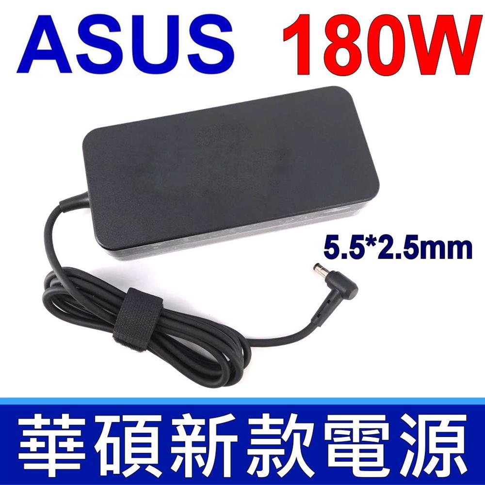 ASUS 高品質 180W 變壓器 ADP-180EB D G46VW G55V G55VW G55VX G70AB G70G G70SA G70SD